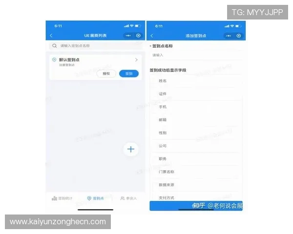 如何快速找到稳定的开运登录入口确保每日顺利签到